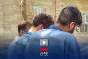 اعترافات سارقان خشن تلفن همراه از نحوه سرقت