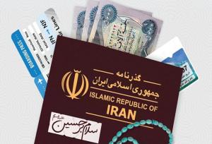 صرفه‌جویی ۱۵ میلیون ریالی هزینه سفر اربعین با دینار دولتی+ نرخ ارزها