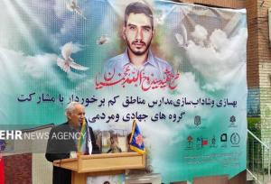 طرح شهید عجمیان در البرز کلید خورد/ نوسازی مدارس با ظرفیت جهادی‌ ها