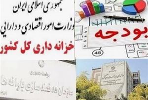 ۸۳۰۰میلیارد تومان به حساب مددجویان واریز شد