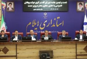 توسعه ایلام نیازمند شجاعت و حمایت عملی از تولیدکنندگان است