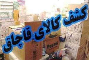 نقره داغ قاچاقچی کالا در لرستان