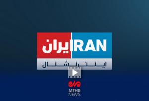اعتراف کارشناس سابق اینترنشنال به نفرت پراکنی علیه ایران