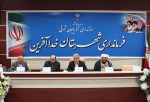 توسعه بخش کشاورزی در ۱۲ شهرستان آذربایجان شرقی امکان پذیر نیست