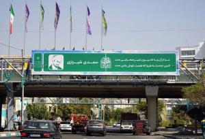 اکران اشعار شاعران بزرگ ایران در روز شعر و ادب فارسی