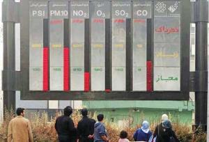 میری نژاد: راه‌اندازی سیستم سنجش آلایندگی هوا در مراغه ضروری است