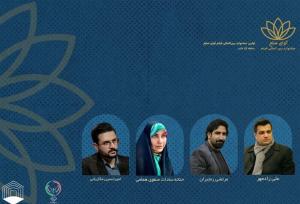 صدور احکام ستاد اجرایی جشنواره فیلم «آوای صلح»/ شعار جشنواره اعلام شد