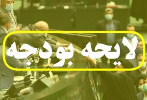  حذف ارز ۲۸۵۰۰ تومانی برای واردات کالاهای اساسی