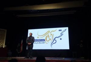 آریان: هنرمندان خراسان شمالی در همه عرصه‌ها قابل تقدیر هستند