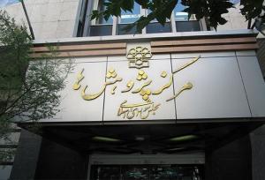 عدم تطبیق بودجه ۱۴۰۴ با اهداف و احکام برنامه هفتم