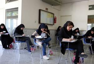 وزارت علوم، تکلیف حذف کنکور را یکسره کرد