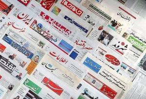 یوسفی‌زواری: توزیع آگهی‌های ثبتی در خراسان شمالی ساماندهی می‌شود