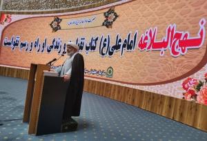 انس با نهج‌البلاغه؛ دستور پنجاه‌ساله رهبر انقلاب در فراجا