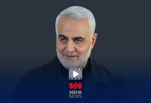 کدخدایی: حاج قاسم تعلق به مرزها ندارد