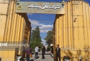 استاندار: ریسباف به شهرداری اصفهان واگذار می‌شود