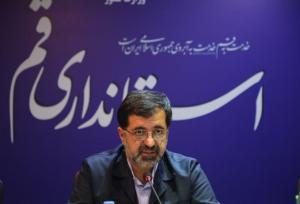 استاندار قم گمانه‌زنی‌های تغییر مسئولیتش را بی‌اعتبار دانست