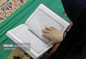 ثبت‌نام چهلمین جشنواره سراسری قرآن و عترت دانشجویان کشور آغاز شد