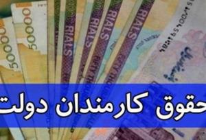 پرداخت مزایای کارمندان بر اساس عمکلرد/۳دستگاه مشمول مشخص شد