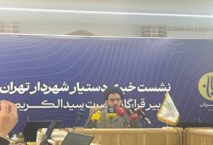 رویداد «جریان»؛ بستری برای ایده‌پردازی مردمی