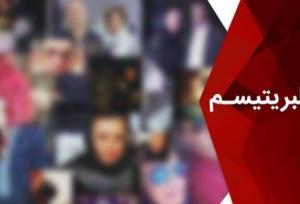 در هوای اینفلوئنسرها؛ چرا مرجعیت اجتماعی جابه‌جا شده است؟