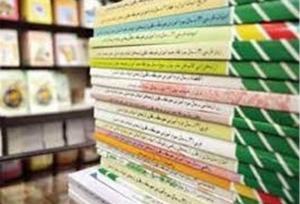 ورود عارف به ماجرای تولید کاغذ کتاب‌های درسی در مازندران