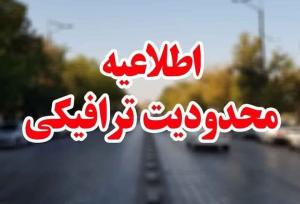 تمهیدات ترافیکی مراسم عزاداری ۲۸ صفر در سنندج اعلام شد
