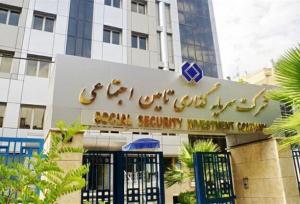 هزینه‌های نجومی در شرکت متعلق به بازنشستگان؛ رشد نامتعارف حقوق در شستا