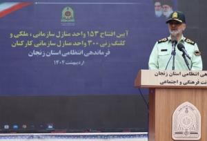 زنجان در ساخت خانه های ملکی و سازمانی انتظامی استان پایلوت در کشور شود