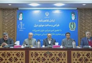 امضای تفاهم‌نامه همکاری میان وزارت دفاع و دانشگاه تبریز