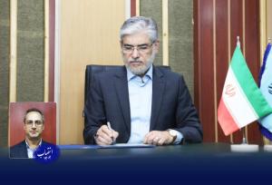 سرپرست پژوهشگاه ملی اقیانوس شناسی و علوم جوی منصوب شد