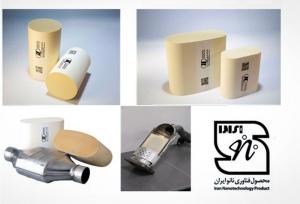 «مبدل کاتالیستی نانویی» اولین محصول ایرانی با نشان نانو برای خودروهای بنزینی
