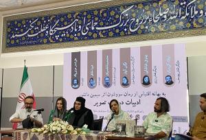 به روح «سووشون» وفادار بودم؛ زری برایم به مثابه ستون تخت جمشید است