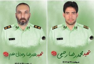 اطلاعیه برگزاری مراسم تشییع شهدای حادثه تروریستی «دامن» در شهر زابل