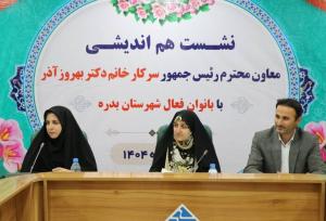 آمادگی دولت برای حل مشکلات ضمانت تسهیلات بانوان کارآفرین