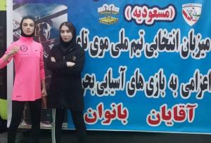 بانوی موی تای کردستانی عازم مسابقات جوانان آسیا در بحرین می‌شود