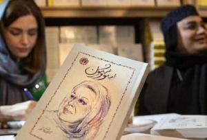 «سووشون»؛ تیر آخر بر پیکر نیمه‌جان نماوا/ اقتباسی که به اسارت متن درآمد