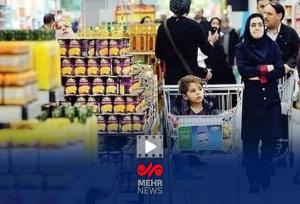 تأمین تدارکات رمضان و شب عید ۳۰درصد افزایش یافت