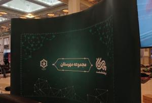 تمرکز مهرستان بر توانمندسازی خانواده در محورهای تربیتی