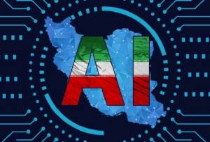 پژوهشگران ایرانی صاحب دستیار هوش مصنوعی شدند