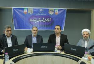 انسجام ملی قوی‌تر از هر سلاحی است