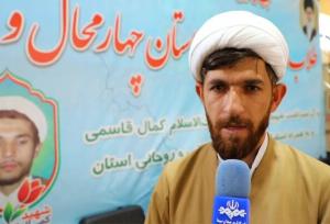 همایش «پیشگامان رهایی» در چهارمحال و بختیاری برگزار می‌شود