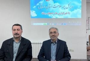 ۵ هزار «زوج نابارور» در اردبیل شناسایی شدند