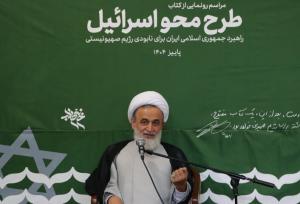 بیداری ملت‌ها رمز نابودی رژیم صهیونیستی است