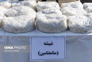 کشف بیش از ۱۰ کیلوگرم شیشه در قم