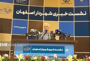 شهردار اصفهان: ۶۰ پروژه کلیدی افتتاح می‌شود؛ سهم صفر از عوارض آلایندگی