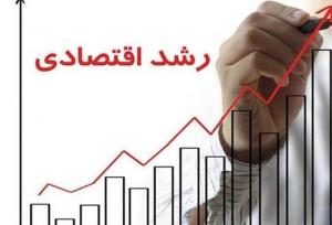 اولین بهار منفی رشد اقتصاد پس از سال ۱۴۰۰