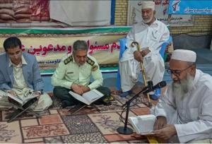 اطلاعیه مراسم تشییع شهید حمله تروریستی محور خاش - زاهدان