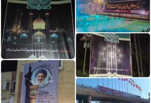 ۱۵۰۰ متر مربع فضاسازی شهری قم به مناسبت وفات حضرت معصومه (س)