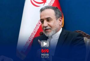 عراقچی: آمادگی امروز ایران بازدارنده جنگ است