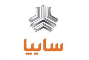 عملکرد ۶ ماهه سایپا/ کاهش معوقات و تعهدات بانکی